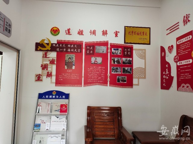 宣城全市设立562个"百姓评理说事点" 已化解矛盾纠纷5000多件_腾讯