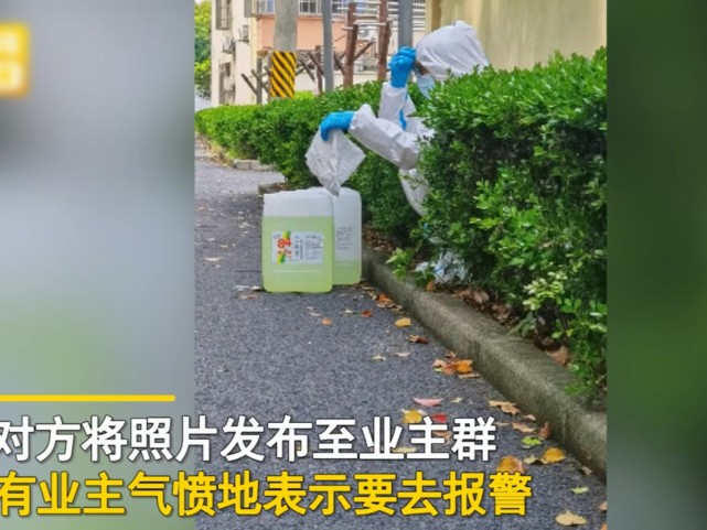 上海一志願者因太熱蹲綠化帶休息,業主看到竟要報警:他在上廁所