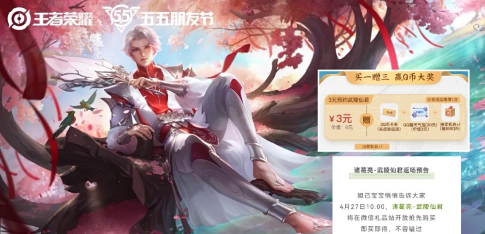貂蝉唤灵魅影曝光，诸葛亮武陵仙君返场，露娜启示之音优化！观看超级课堂互动教学成果2023已更新(新华网/哔哩哔哩)观看超级课堂互动教学成果
