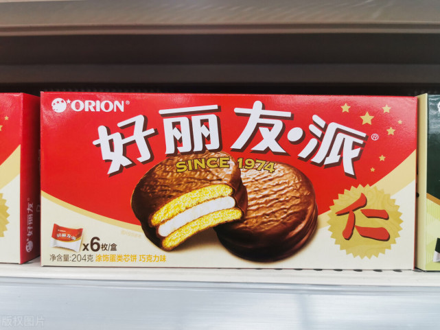 好丽友和达利园蛋黄派谁是正品