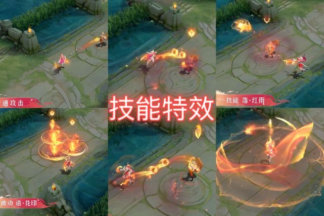 貂蝉新皮肤特效曝光710点券准备好刘禅免费皮肤唤灵魔甲预热