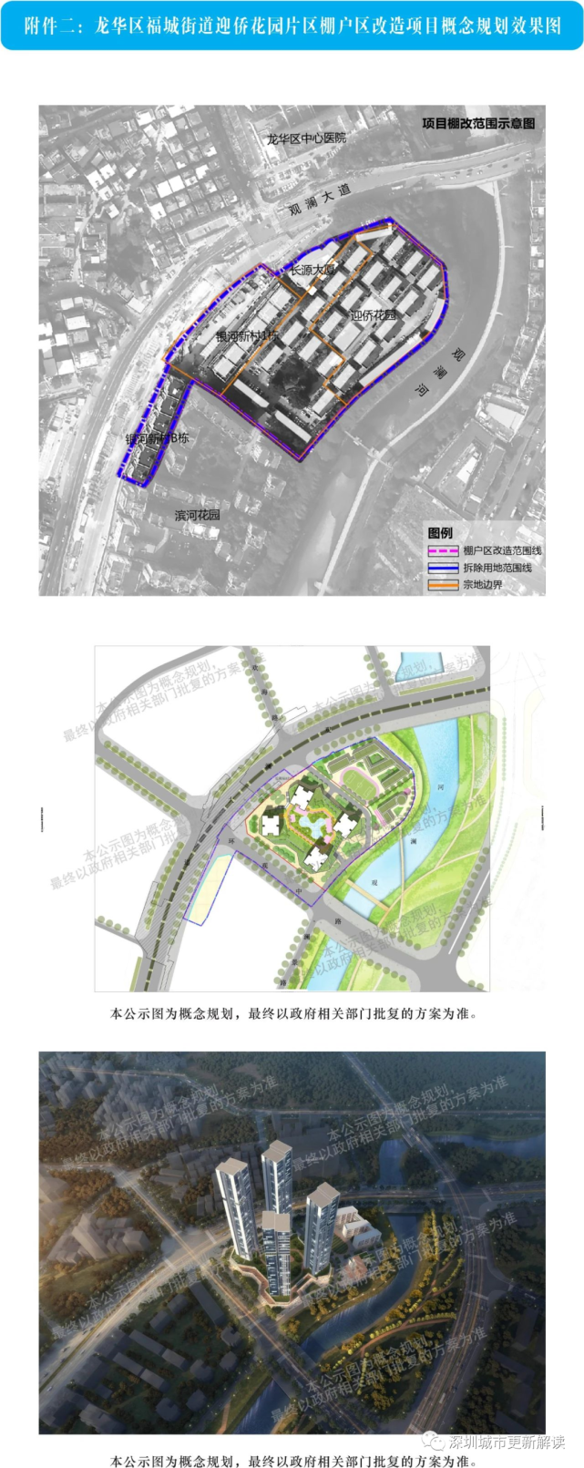 项目位于观澜大道旁,百米内4号线地铁口长湖站!