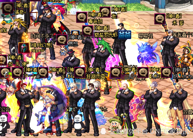 西装 光头vs西装 狐狸头,全公会集体站街_腾讯新闻