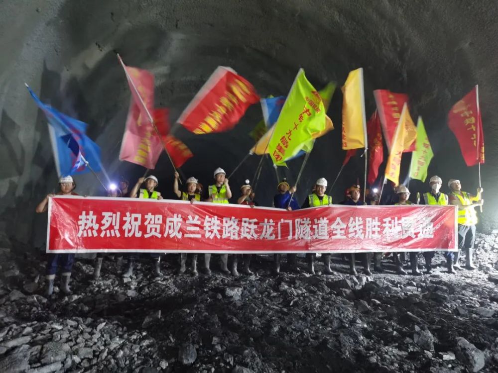 历时10年成功跃龙门成兰铁路跃龙门隧道全线贯通