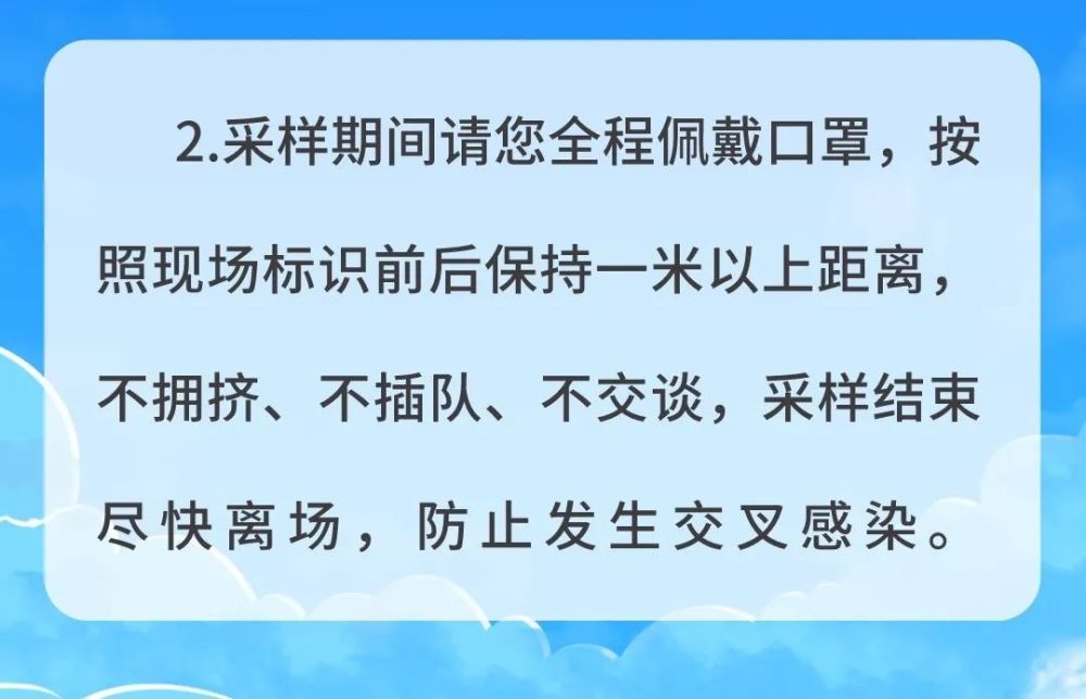 北京顺义区：4月26日、28日、30日开展三轮核酸检测朴妮唛视频
