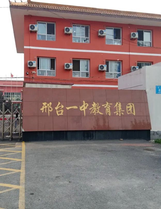 【我为群众办实事】太行中学遇困忧 慷慨相助来出手