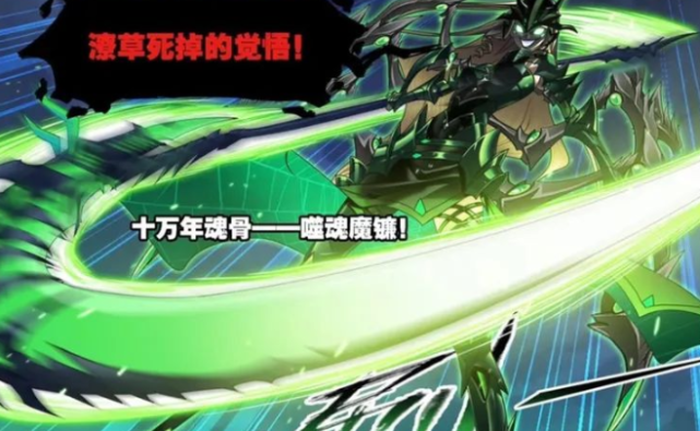 比比东手持十万年魂骨对唐三步步紧逼波赛西十万年魂骨有何用
