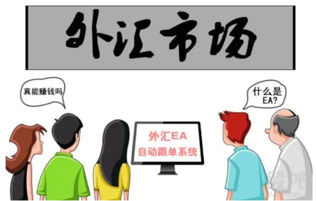 中国外汇改革大事件_中国外汇市场改革_做外汇 应该 以哪个平台 市场报价 报价为准