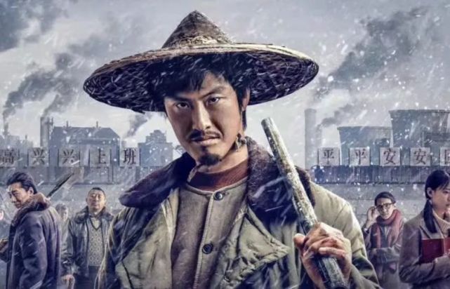 孔二狗欠观众的东北往事我叫黄中华还了吗