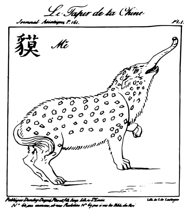 威风凛凛的吃梦妖怪,却成为了做国宝替身的大冤种