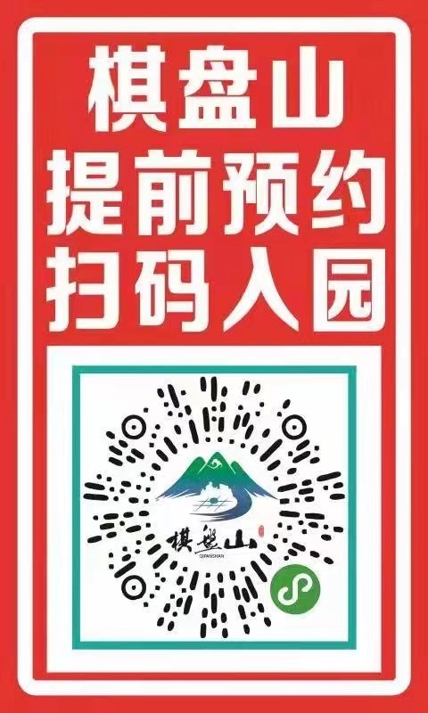 浑南区景区"五一"假期全面实行预约制_腾讯新闻