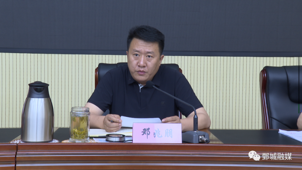 鄄城县召开"双招双引"工作会议_腾讯新闻