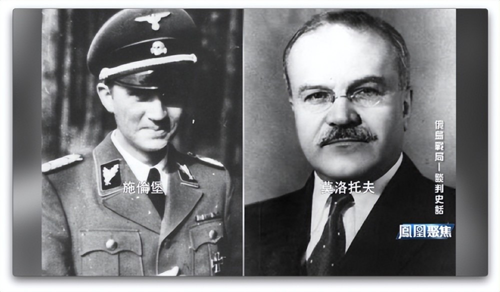 斯大林,莫洛托夫和里宾特洛甫进行了会谈.