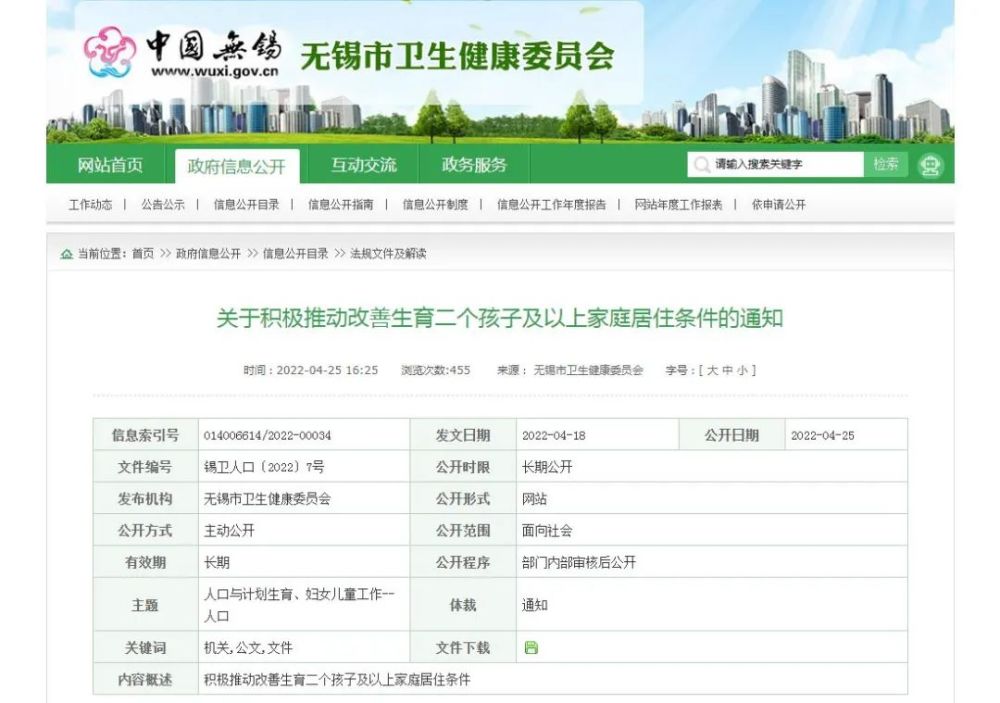 華為P40、Mate30/Xs、nova9/10系列等獲推鴻蒙HarmonyOS3嘗鮮版本百特英語教育怎么樣