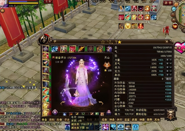 大a的装备评分略次于风中追风,但因其面板强悍,被老玩家们誉为真正的