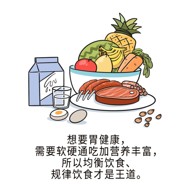 喝粥到底能不能养胃?