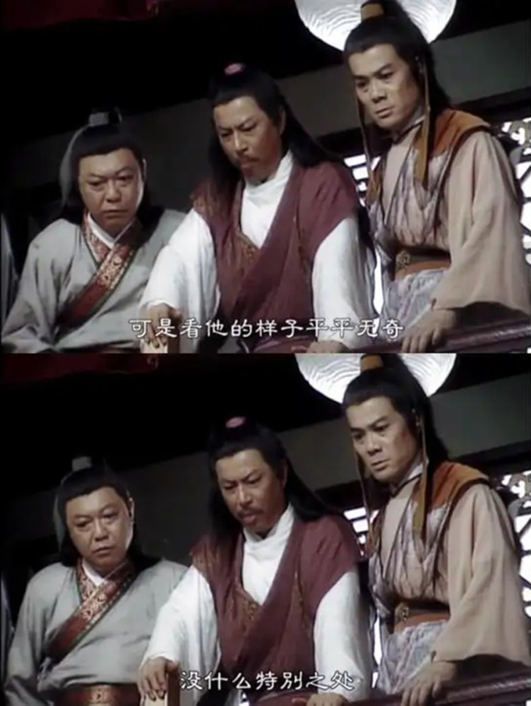 一个"真路人"站在丁鹏身后指指点点,嘴里还说着"看他的样子平平无 