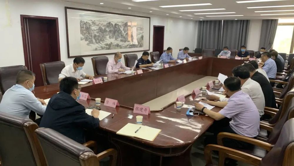 成武县召开四心工作分流转办事项第二次调度会议