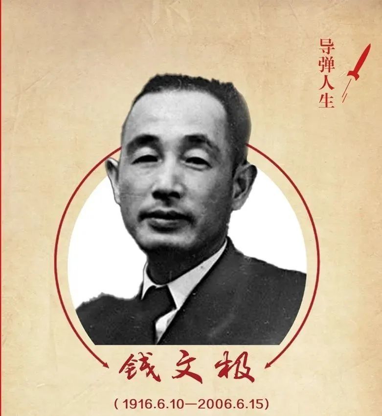 强国复兴有我｜这12位隐姓埋名的功勋，首度公开！
