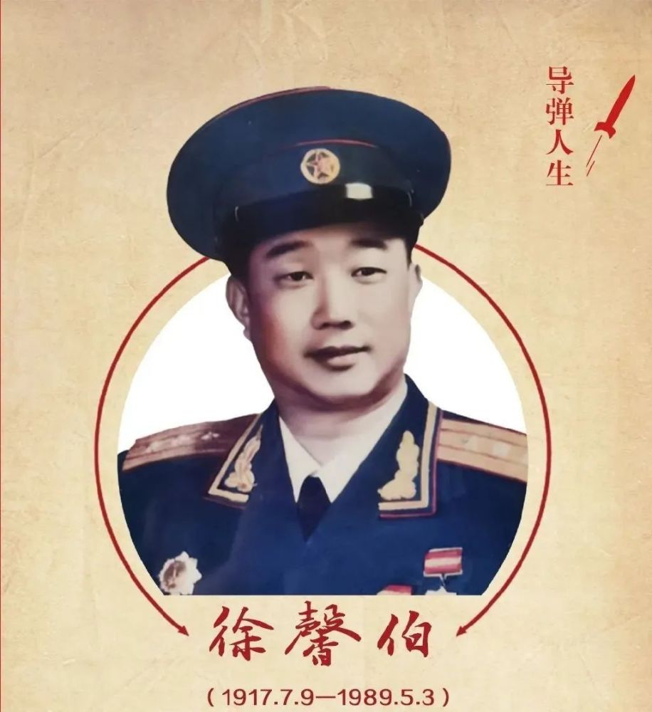 强国复兴有我｜这12位隐姓埋名的功勋，首度公开！
