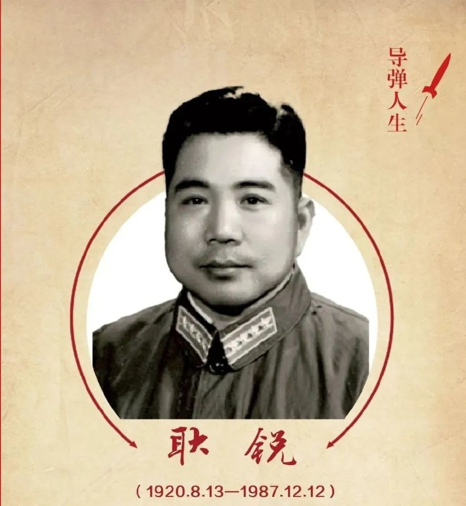 强国复兴有我｜这12位隐姓埋名的功勋，首度公开！