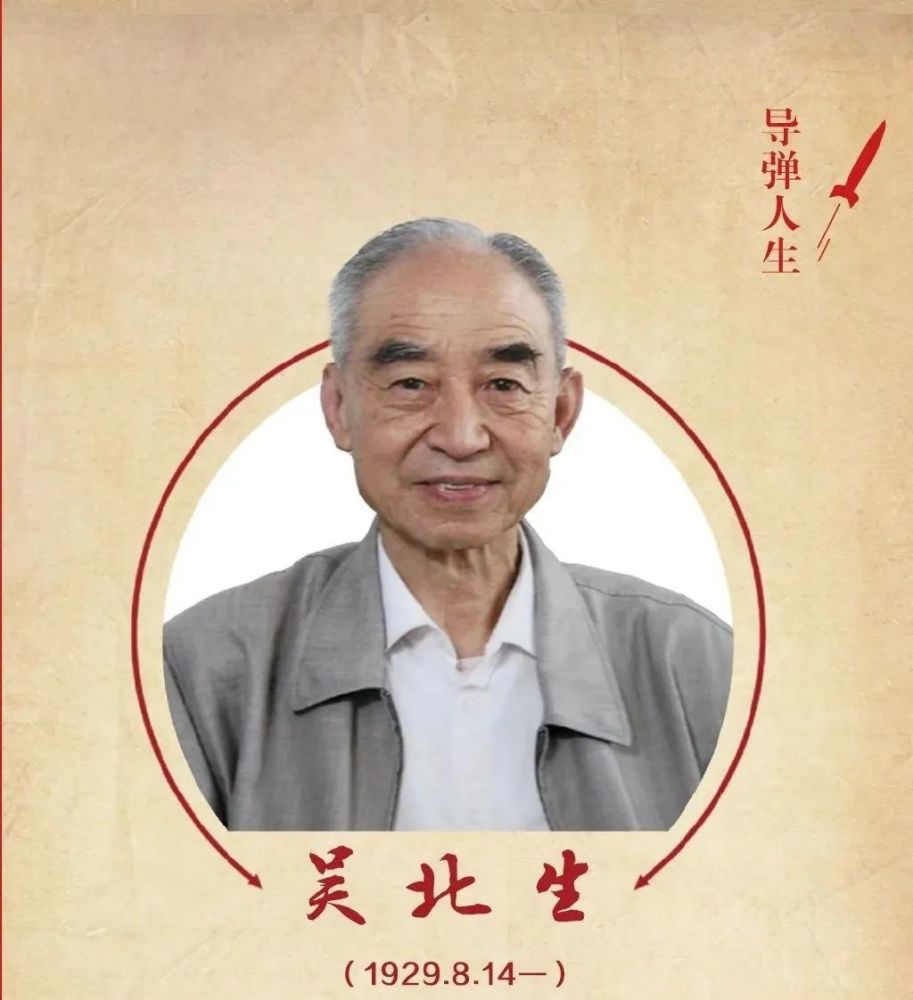 强国复兴有我｜这12位隐姓埋名的功勋，首度公开！