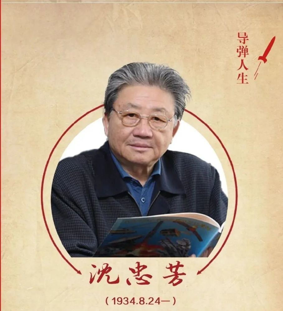 强国复兴有我｜这12位隐姓埋名的功勋，首度公开！