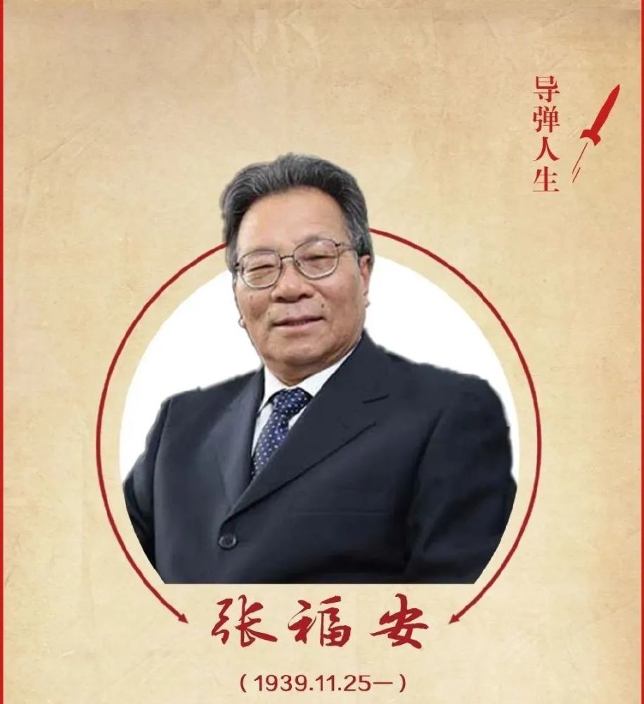 强国复兴有我｜这12位隐姓埋名的功勋，首度公开！