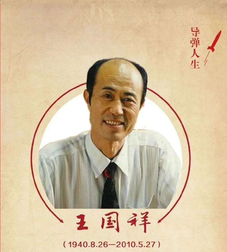 强国复兴有我｜这12位隐姓埋名的功勋，首度公开！