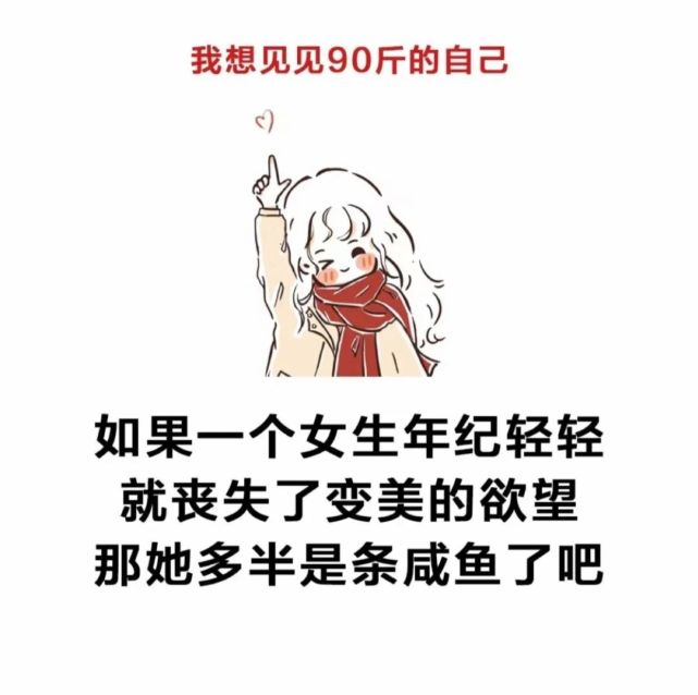 有氧,无氧运动都是对减肥很重要的一部分,两个都不可或缺!