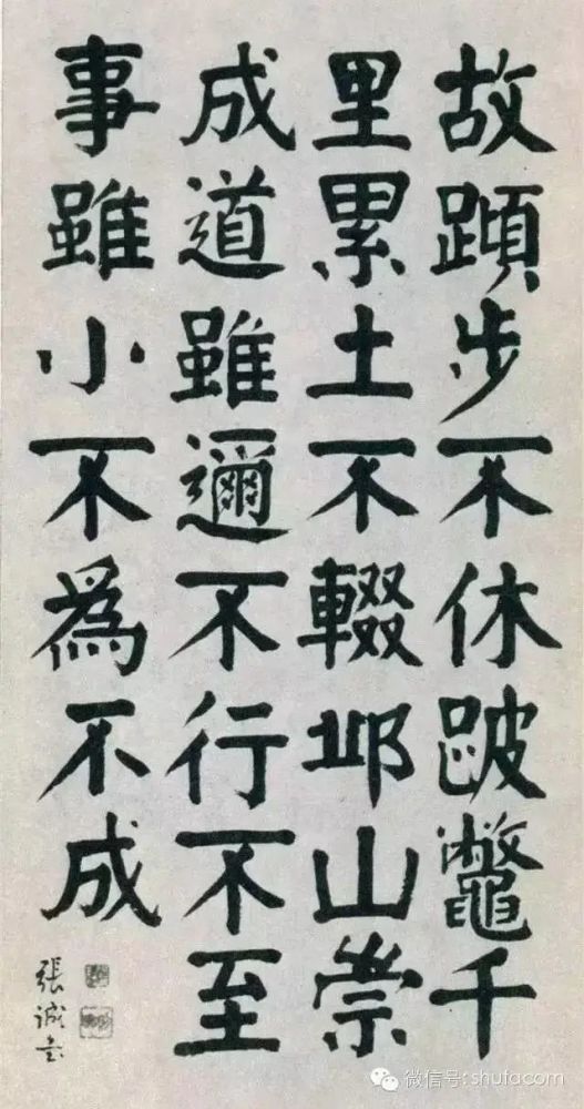 昆明市文史研究馆馆员,全国颜体书法研究会副会长,中国书法家协会会员