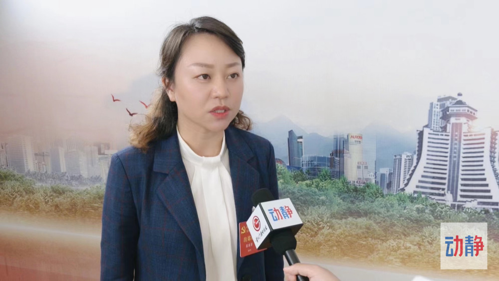 动静记者专访了省党代会代表,黔南州委常委,都匀市委书记张丽芳
