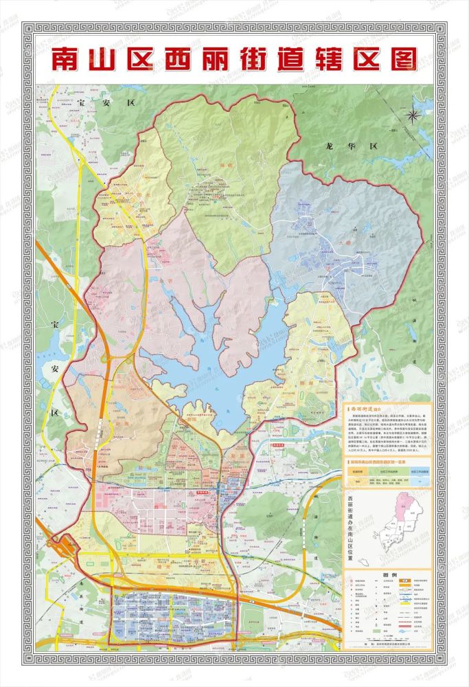 暖蜂行动,一街道一特色——西丽街道_腾讯新闻