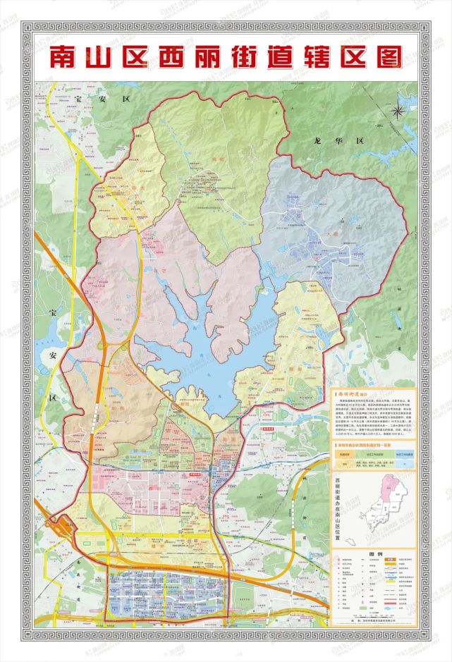 暖蜂行动一街道一特色西丽街道