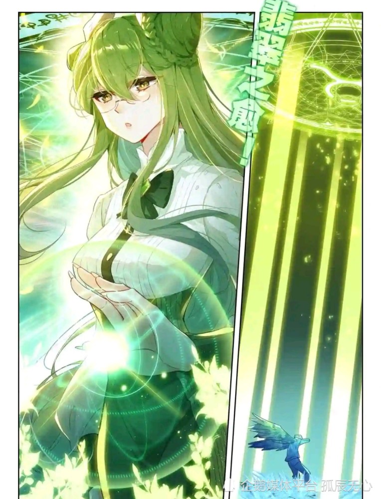 终极斗罗 分院第三战 五环战八环蓝梦琴胜 本院真是人才辈出 天天看点