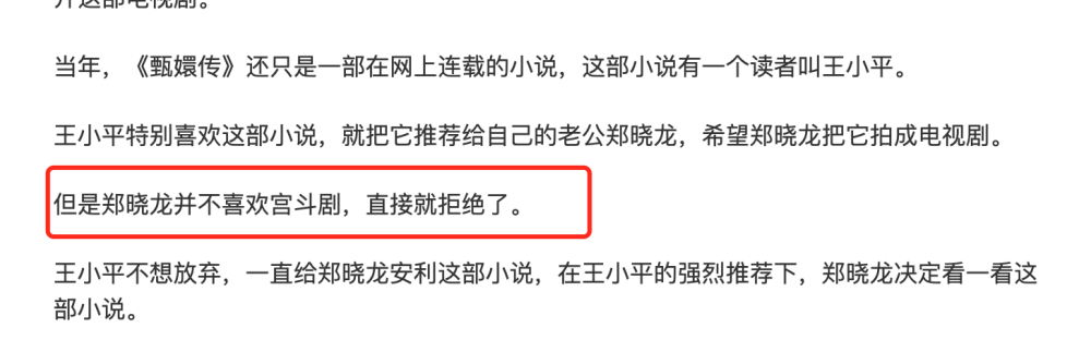 是什么“神仙套路”，让《甄嬛传》播出16年后，再狂赚1个亿？