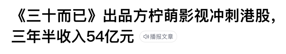 是什么“神仙套路”，让《甄嬛传》播出16年后，再狂赚1个亿？