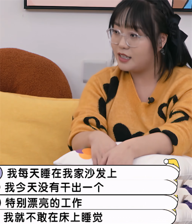 包含李雪琴称「如果我不够优秀的话，是不是在别人眼里就没有价值」，你怎么看待社交中自己的价值？的词条
