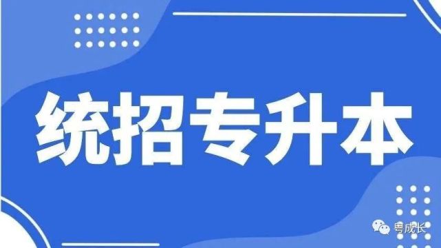 位次查詢系統(tǒng)2024_位次查詢?cè)趺床開查詢位次是什么意思