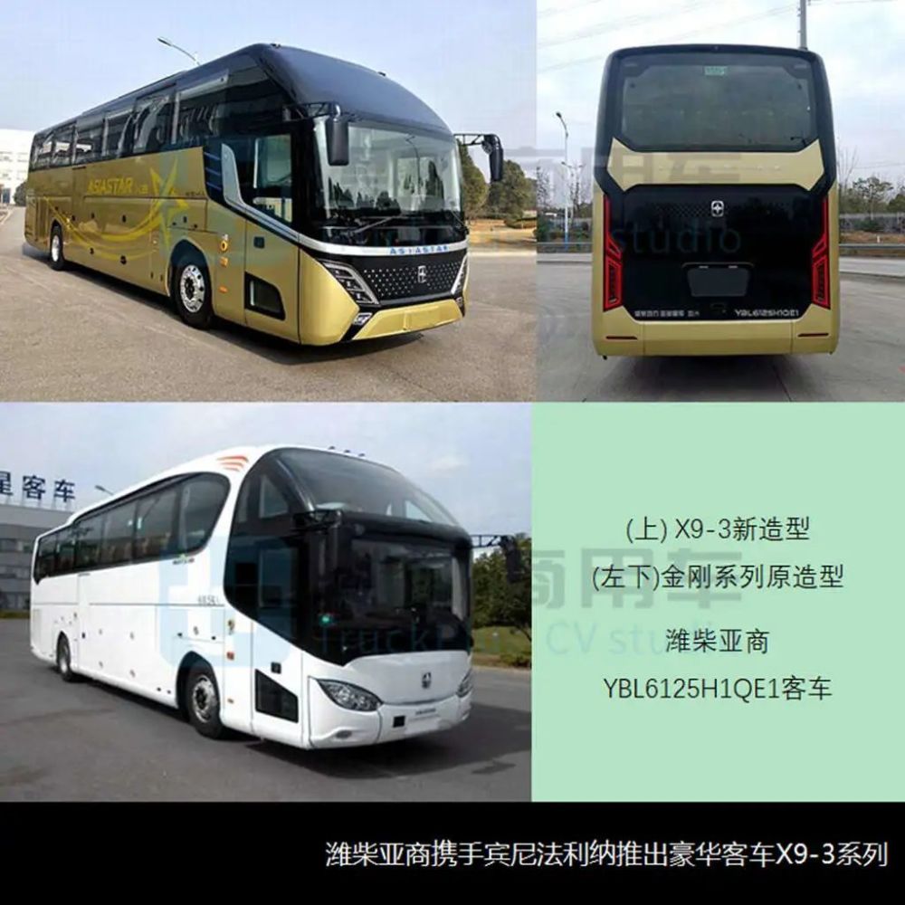 濰柴亞商推新造型豪華客車，工信部第355批新品公示概述之M類客車篇- 天天看點