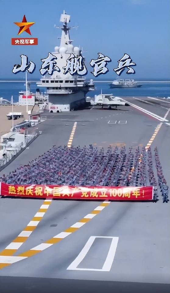 山东舰下水5周年!回顾我国首艘国产航母的"高光"时刻