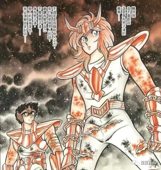 动漫|《圣斗士星矢》,黄道十二宫只有冰河和瞬是真正打败了黄金圣斗士
