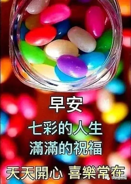 日最新早上好動態表情圖片大全集,祝大家早晨好健康快樂表情圖片大全!