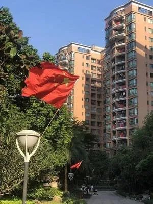 至此五一国际劳动节来临之即,**物业全体员工衷心祝愿小区全体业主