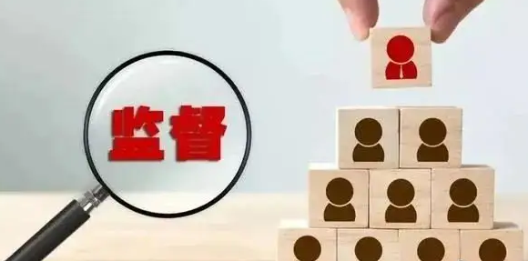 临泉县社会保险基金社会监督员选聘公告
