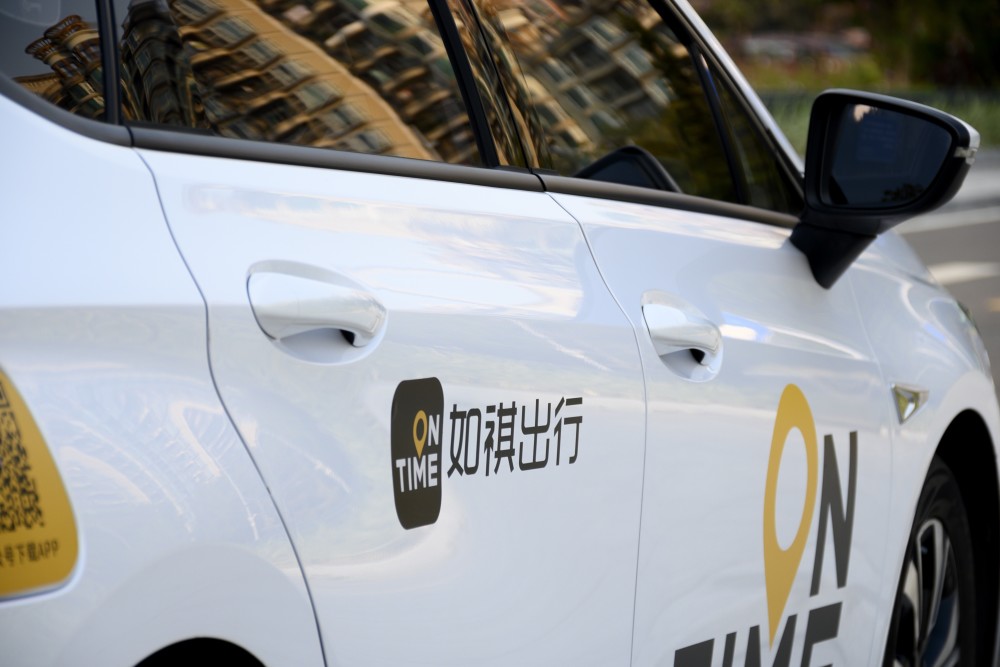 如祺出行a轮融资超10亿力推自动驾驶出租车