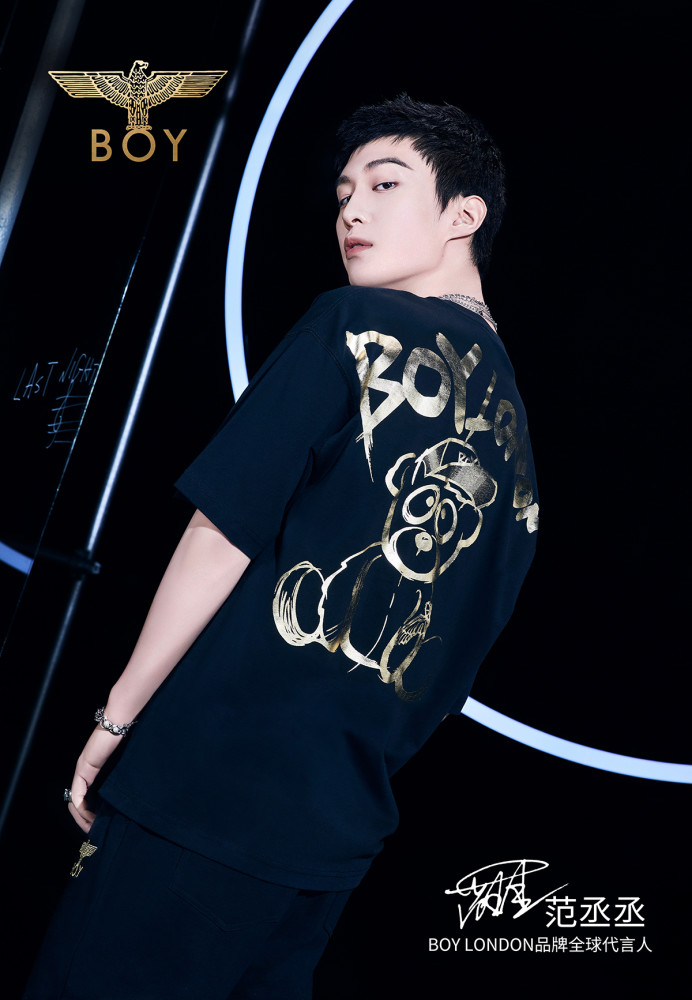 boylondon范丞丞新朋克潮流先锋荣耀回归