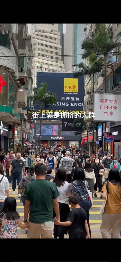 香港街頭滿是擁擠的人群,社會生活基本恢復正常了