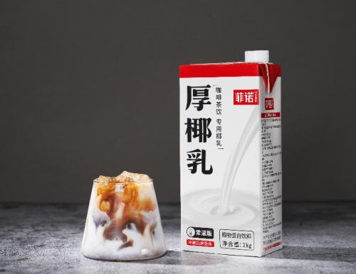 菲诺厚椰乳推出带盖新品菲诺红为正宗椰乳代言
