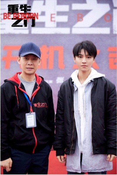 张译王俊凯重生之门临时提档4月29日1800开播